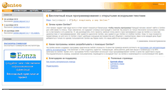 Desktop Screenshot of gentee.ru