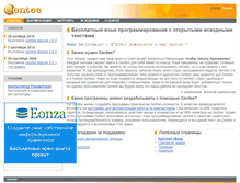 Tablet Screenshot of gentee.ru